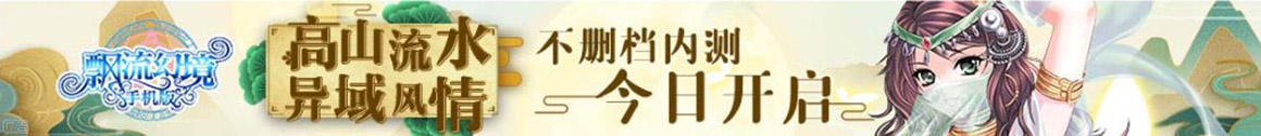 環球論壇